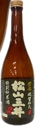 Special Junmai Sake Matsuyama Mii Black