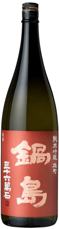 Nabeshima Junmaiginjo Omachi