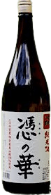 TakamenoHana