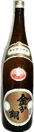 Kasenshu Kinfundou