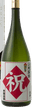 Kinryo Honjouzou Iwaibottle 4.5L bottling