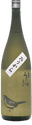 Niwanouguisu Karakuchi Ohkara