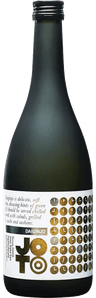 Joto Daiginjo 'The One with the Clocks'