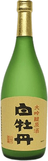 Hakubotan Daiginjou Genshu