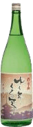 YukutoshiKurutoshi
