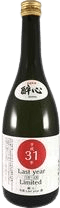 Suishin Heisei Last years