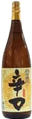 Sasanokawa Karakuchi