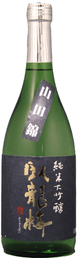 Garyuubai Junmai Daiginjo Yamadanishiki 45