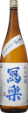 Sharaku Junmai Ginjo Natsugin UsuNigori​​​​​