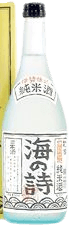 Hatsuhi Junmaishu Uminouta