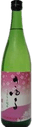 Kumamoto Junmai Reizan Sayuru