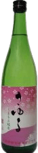Kumamoto Junmai Reizan Sayuru