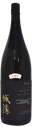 Junmai Daiginjo Genshu Fukuroshibori Shizuku Jouyou Yamadanishiki