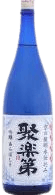 Jurakudai Ginjo Arabashiri