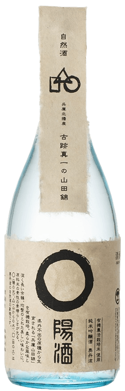 Okutanba Shizenshu Hizake