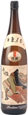 Senhime Honjouzou