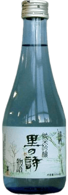 Junmai Ginjo Sato no Uta Monogatari