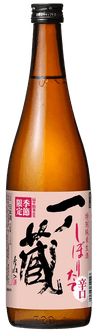 Ichinokura Tokubetsu Junmai Nama Shiboritate Dry