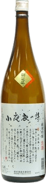 Junmai Ginjo Namazake Sayogoromo no Uta