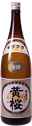 Kinjirushi Kizakura