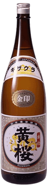 Kinjirushi Kizakura