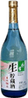 Shinrai Honjouzou Namachozoushu