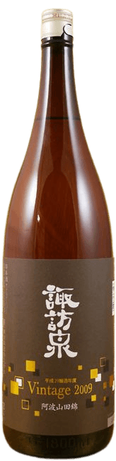 AwaYamadanishiki Vintage2009