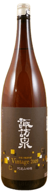 AwaYamadanishiki Vintage2009