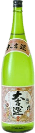 Morohaku Honjouzou Daikichiun