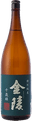 Kinryo Chitosemidori Tokubetsu Junmai