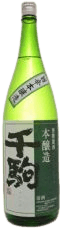 Senkoma Honjouzou