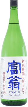 Tomioka Shiboritate Muroka Nama Genshu