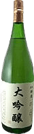 Daiginjou