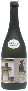 Kitsukura Junmai Daiginjo Kura Masters Pride