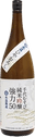 Chiyomusubi Junmai Ginjo Gouriki 50 Hiyaoroshi