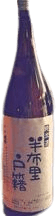 Junmai Haburikoseki