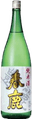 Harushika Hourei Junmaishu