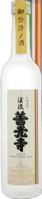 Keiryuu Zenkouji