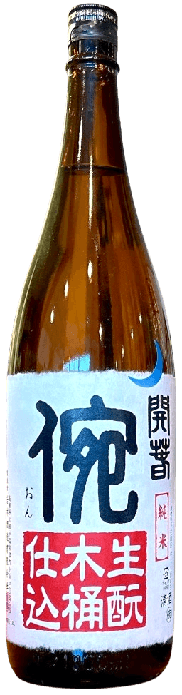 Kaishun On​​​​​ Kimoto Kioke Jikomi