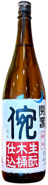 Kaishun On​​​​​ Kimoto Kioke Jikomi