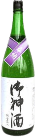 Omiki (Purification rite)