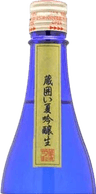 Yamahoushi Kurakakoi Summer Ginjo