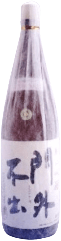 Junmai Ginjo Mongaifushutsu 55