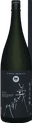 Junmai Daiginjo Gizaemon