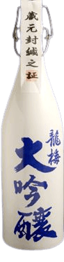 Ryubai Daiginjou
