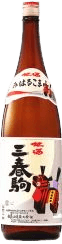 Miharukoma GinLabel
