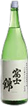Nanbu Touji Odajimaryuu Saigo no Sake