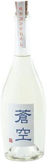 Soukuu Junmai Ginjo Hiyaoroshi