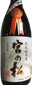 Miyanomatsu Tokubetsujunmai​​​​​
