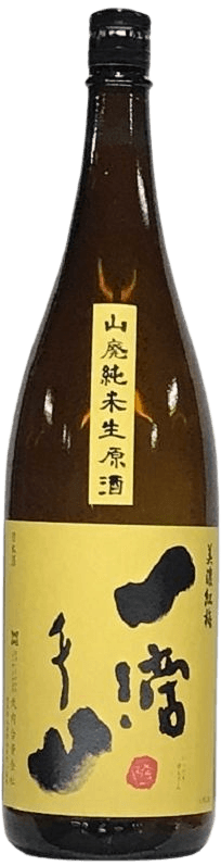 Ittekisenzan Yamahai Junmai Namagenshu